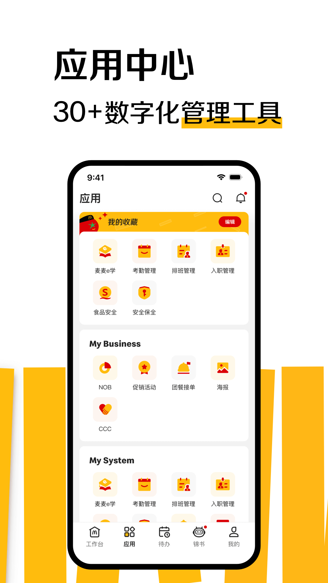 RGM BOSSapp°v1.0.0.3 ׿