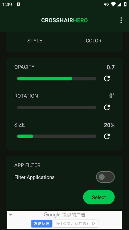 ׼Ӣappٷ(Crosshair Hero)v8.4 ׿