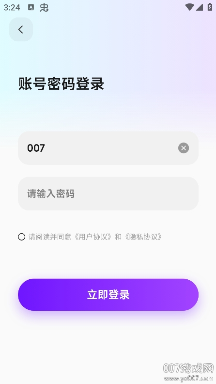 뷨appֻ׿v2.5.3 ٷ