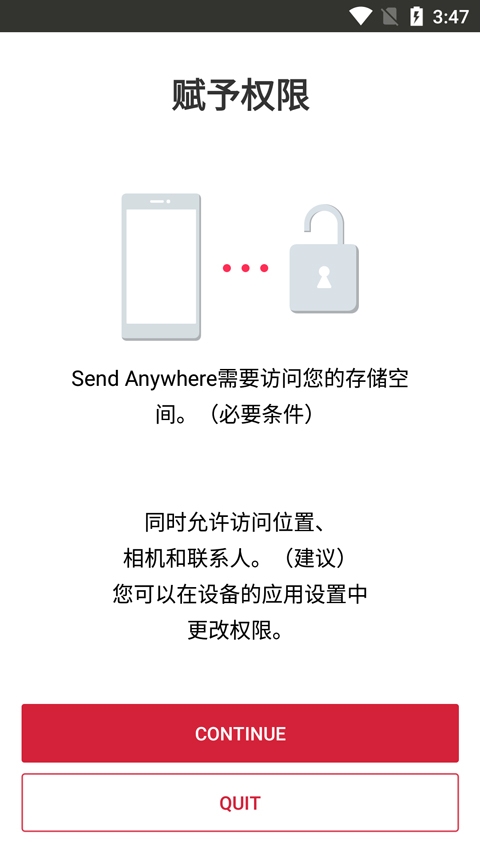 Send Anywhere׿v23.2.5 °