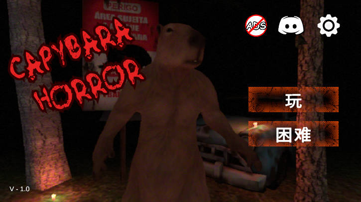 Ƥ԰(Capybara Horror Game)v1.0  ׿