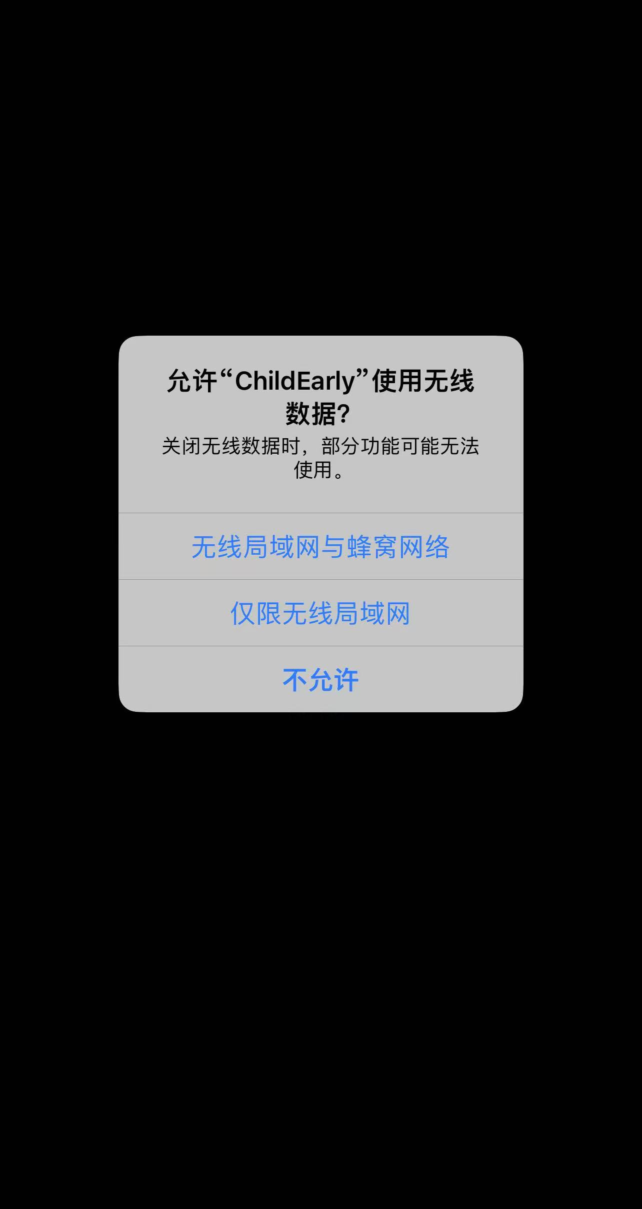 ChildEarlyӰƻαװ׷appv1.0.1 ƻ