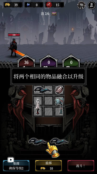 Ӱ˱Ϸ(Relic Bag: Shadow Hunter)v1.0.41 °