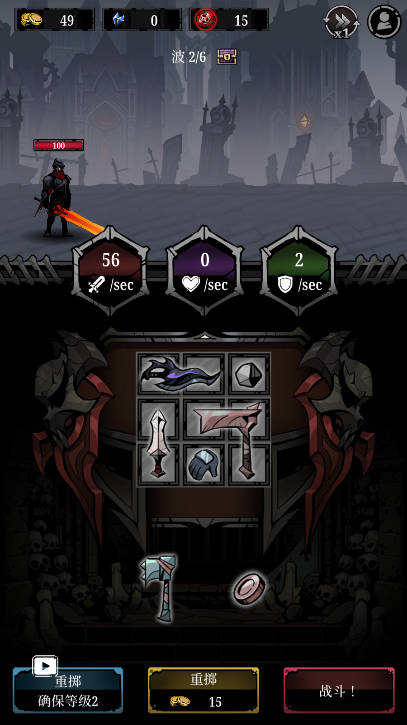 Ӱ˱Ϸ(Relic Bag: Shadow Hunter)v1.0.41 °