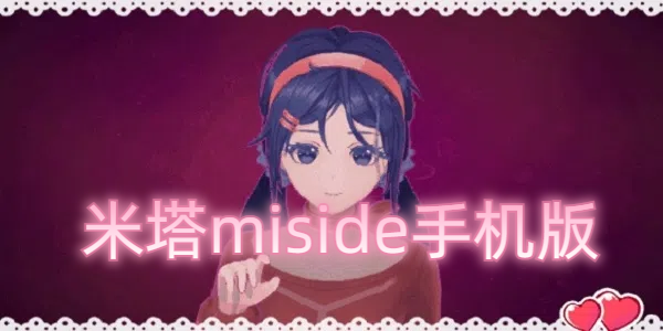 misideֻ