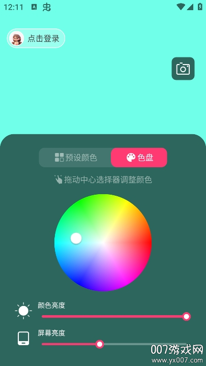 è䲹app°汾v2.1.1 ٷ