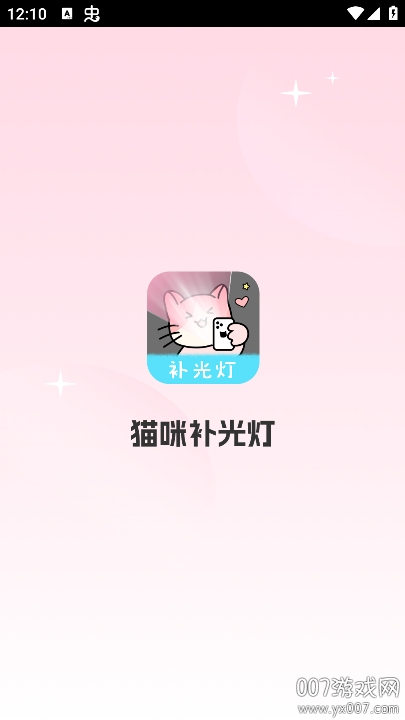 è䲹app°汾v2.1.1 ٷ