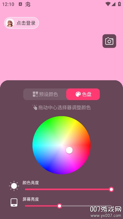 è䲹app°汾v2.1.1 ٷ