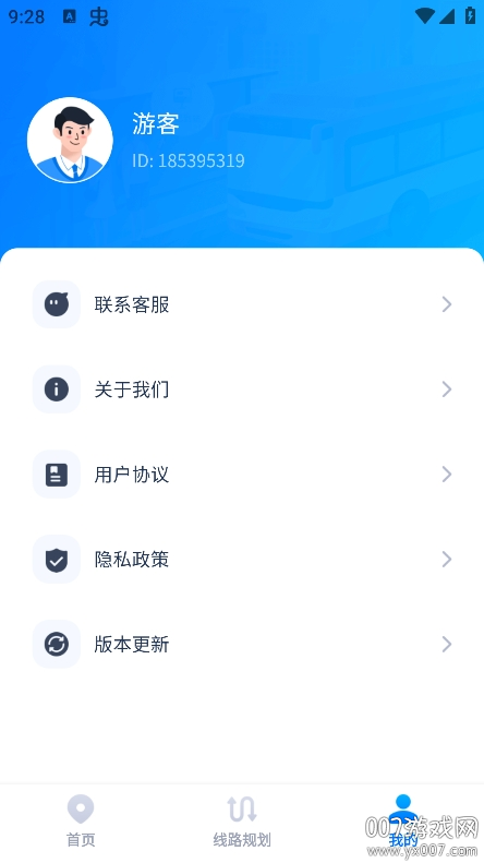 ʵʱapp°汾v1.0.1 ֻ