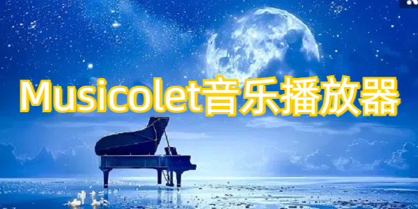 Musicolet