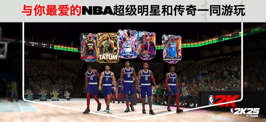 NBA2K25Ѱ(NBA 2K25 MyTEAM)v300.15.246297225 ׿