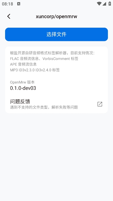 ιapp°v1.0.1 ׿