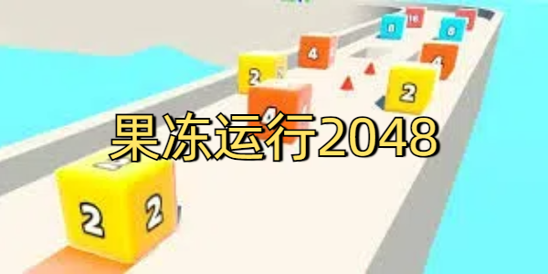 2048