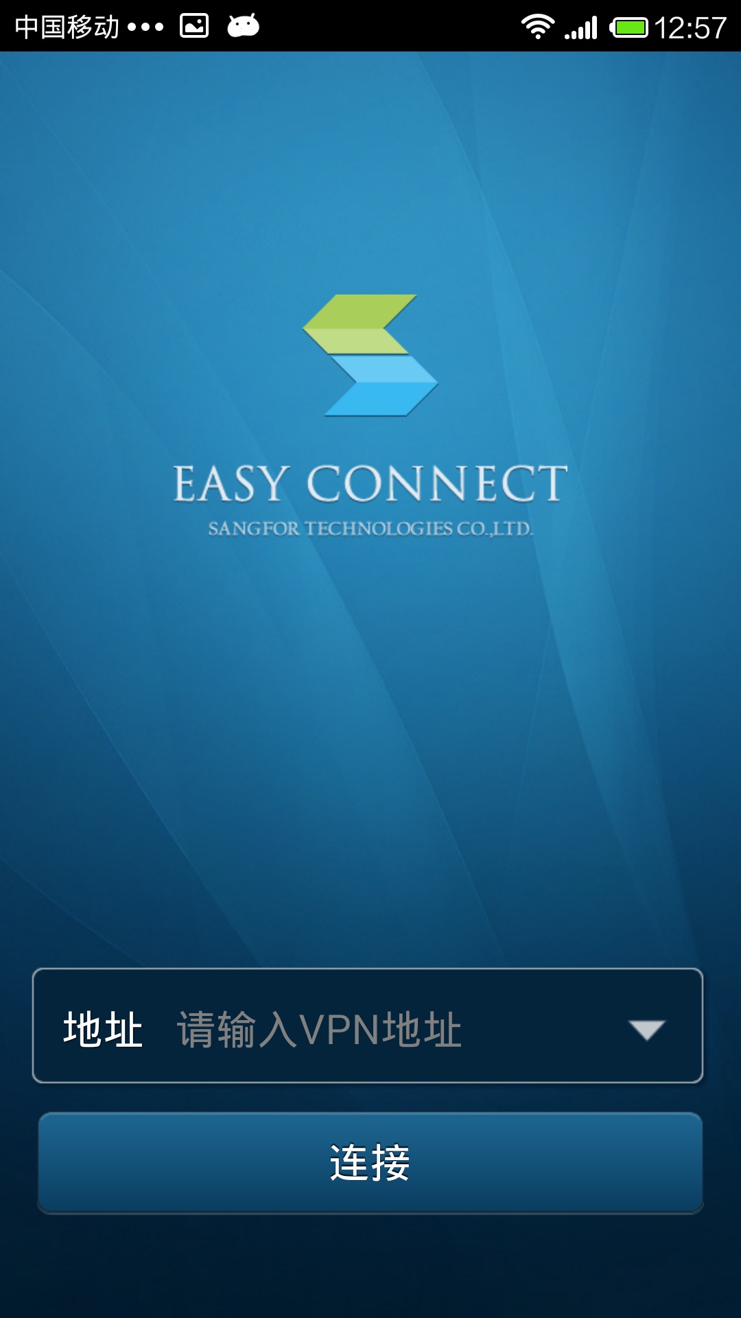 EasyConnect°v7.6.9.2103 ׿