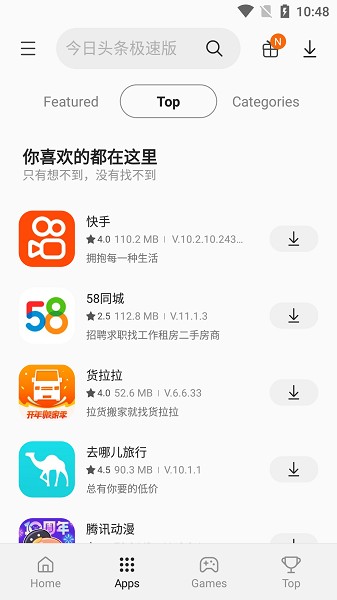 Ӧ̵app°(Galaxy Store)v6.6.14.7 ׿