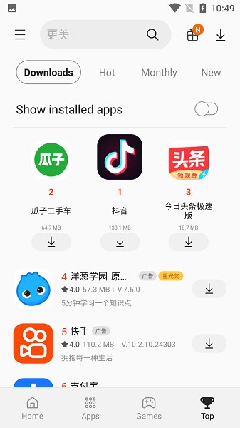 Ӧ̵app°(Galaxy Store)v6.6.14.7 ׿