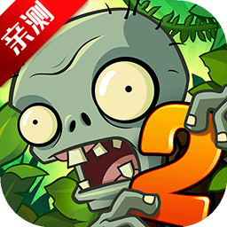 pvz2MOD޸İv11.9.1 °