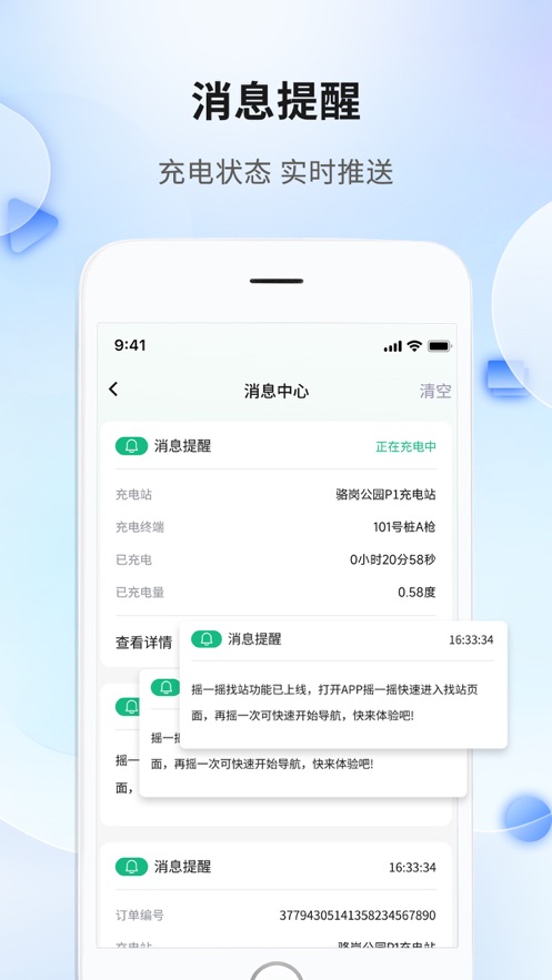 ճ任app°v1.1.11 ׿