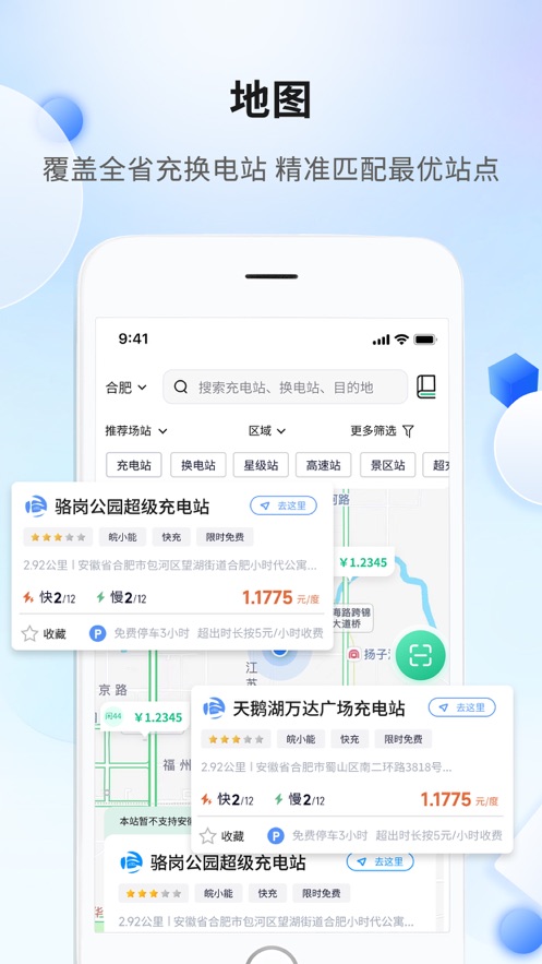 ճ任app°v1.1.11 ׿