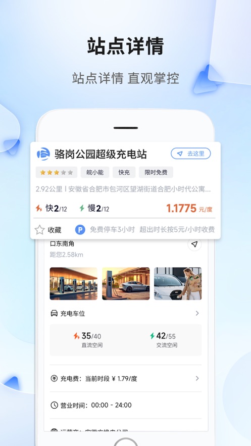 ճ任app°v1.1.11 ׿