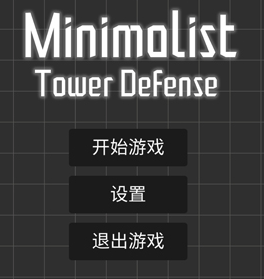 steamֻذװ(Minimalist Tower Defense)