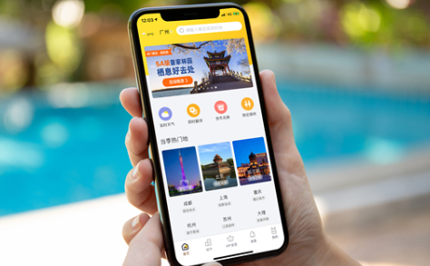小鹿导游app官方版下载