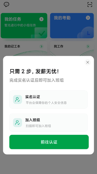 app°氲װ