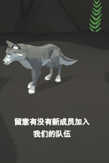 Wolf SimulatorϷ