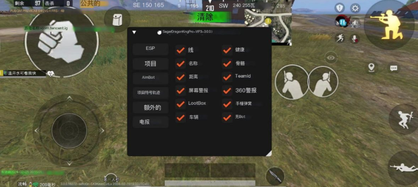 小橘子国体直装下载免费(PUBG MOBILE)