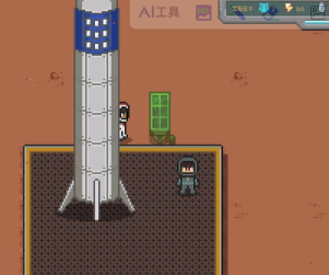 ǻذװ(Mars base)