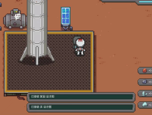 ǻذװ(Mars base)