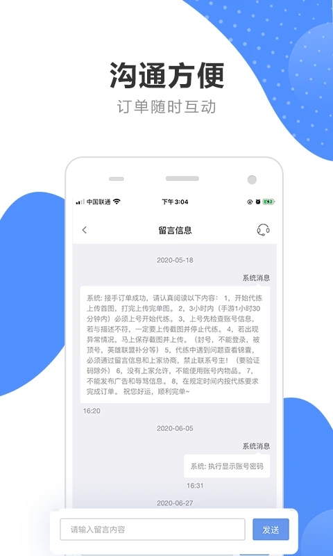 ūͨapp°汾(ͨ)v5.0.1 ֻ