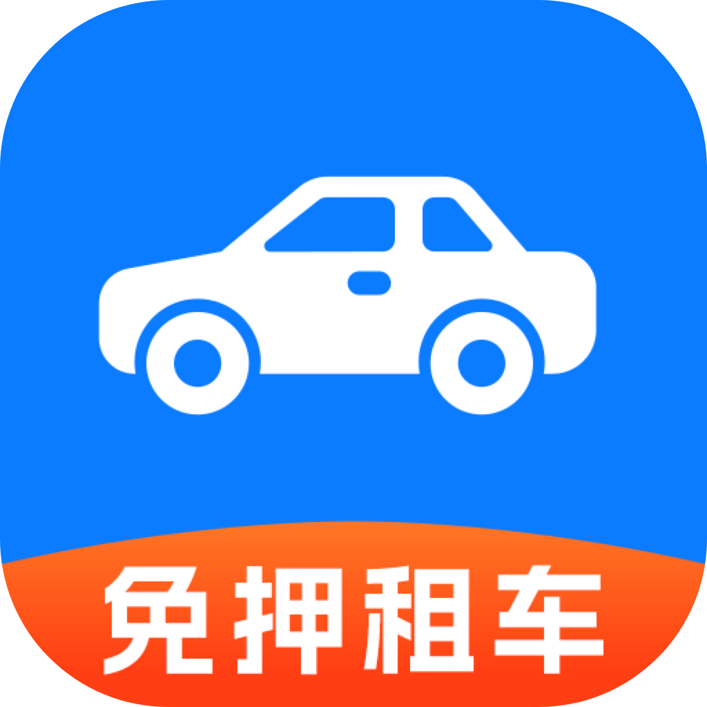 铁行租车app最新下载 v9.0.8 最新版