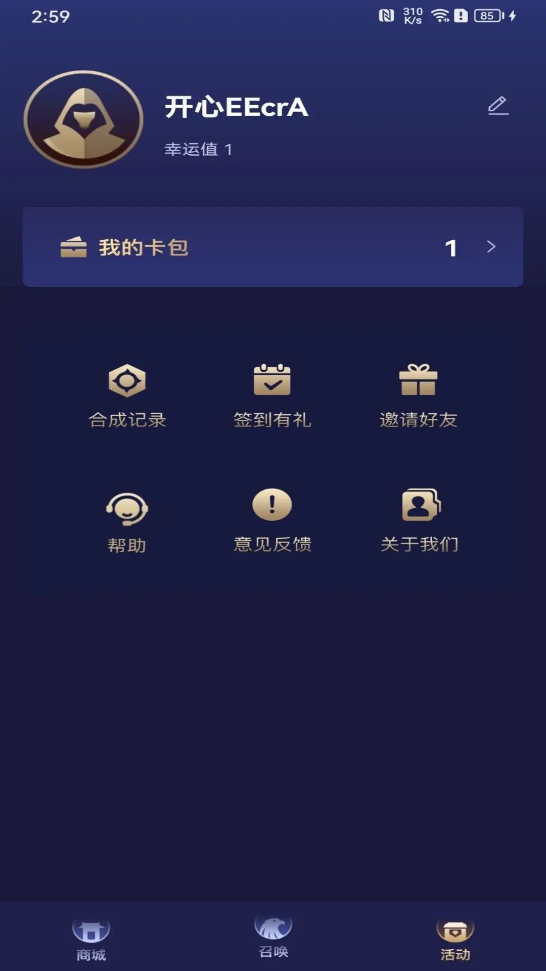 V10ٷv1.2.7 °汾