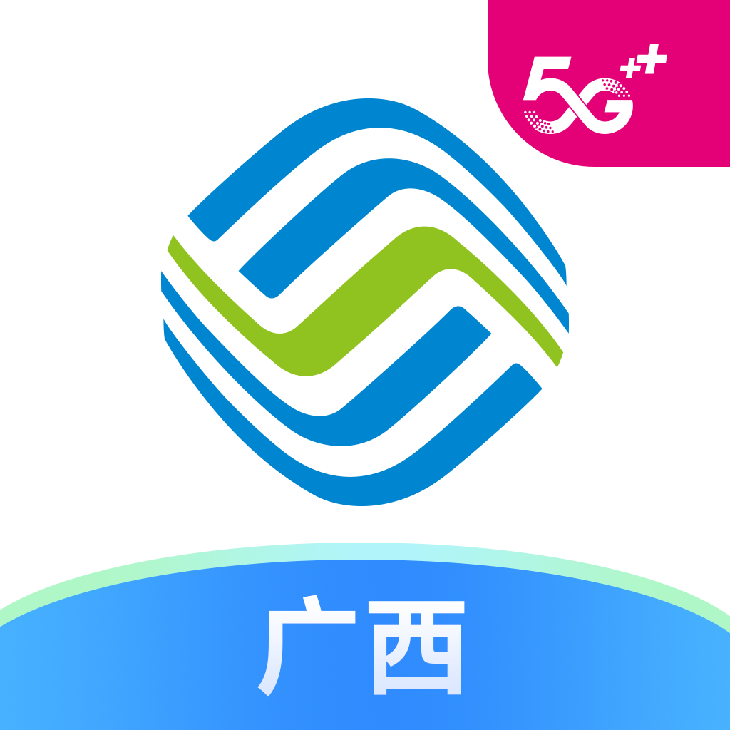 广西移动客户端最新版2024下载(中国v9.4.1 手机版