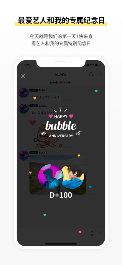 bubble for ACTORS°v1.2.3 ֻ