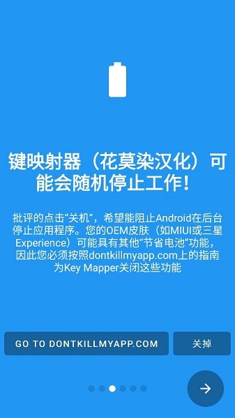 ӳ(Key Mapper)v2.6.0 ׿