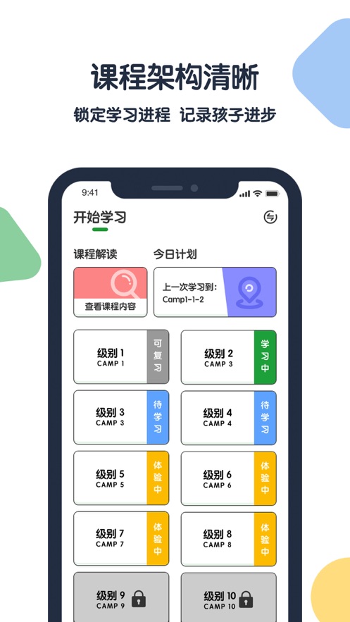 Ӣapp°v1.5.2 ׿