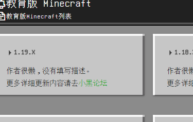 ҵ汾ⰲ׿(MC汾)v1.0.6 ٷ