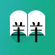 羊羊文学app手机安卓版下载v5.1.2 最新版