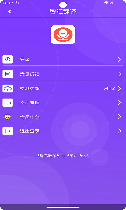 ǻ㷭app׿v4.4.6 ֻ