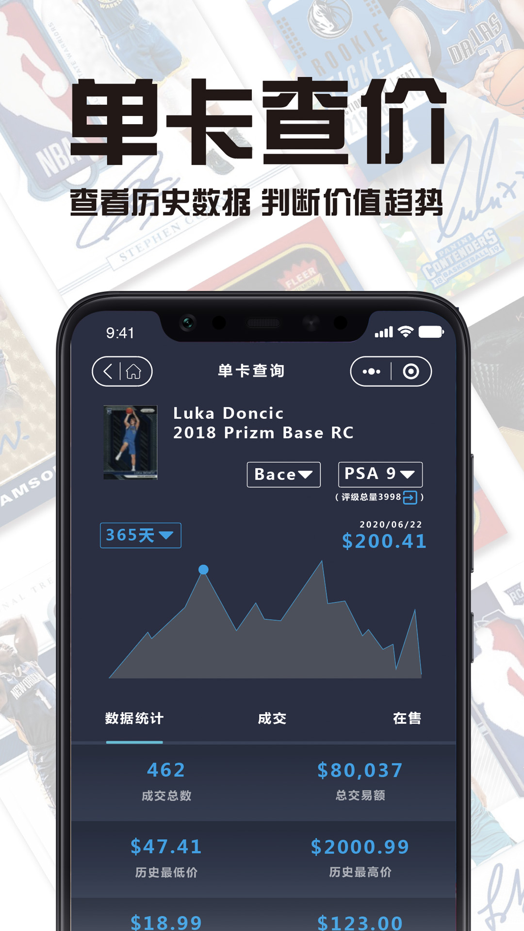 HOBBYSTOCKS平台app官方版下载 v2.2.11 安卓版2