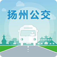 扬州掌上公交app下载官方版