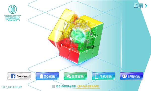 wcu cube appٷv1.0.9 ׿