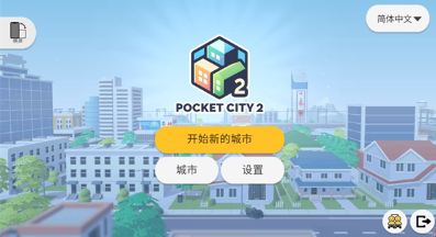 Pocket City 2(ڴ2)ٷ