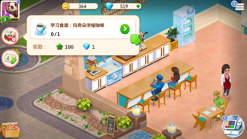 ҵĿȹ(my cafe restaurant game)޸İ