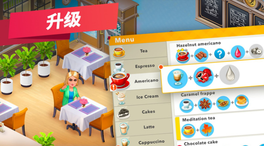 My Cafe Restaurant Game¹ʰذװ(ҵĿȹ)