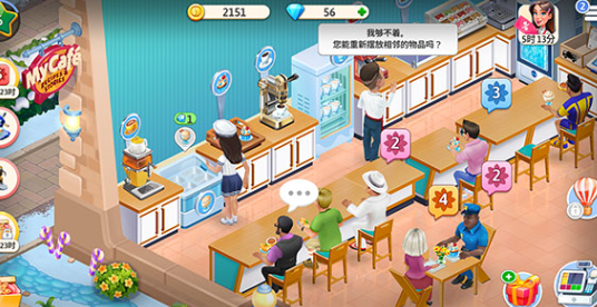 My Cafe Restaurant Game¹ʰذװ(ҵĿȹ)