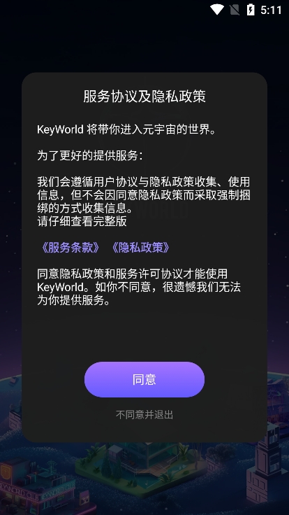 keyworldԪappعٷ