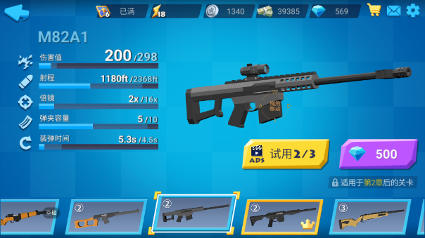 Sniper Mission(ѻ)Ա޸İذװ